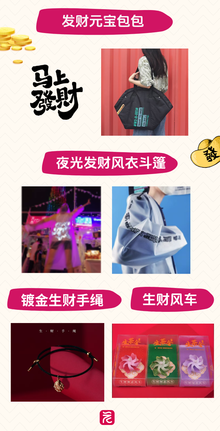 妇女节商场活动长图海报__2026-03-08+16_28_37.png 妇女节商场活动长图海报__2026-03-08+16_28_37.png