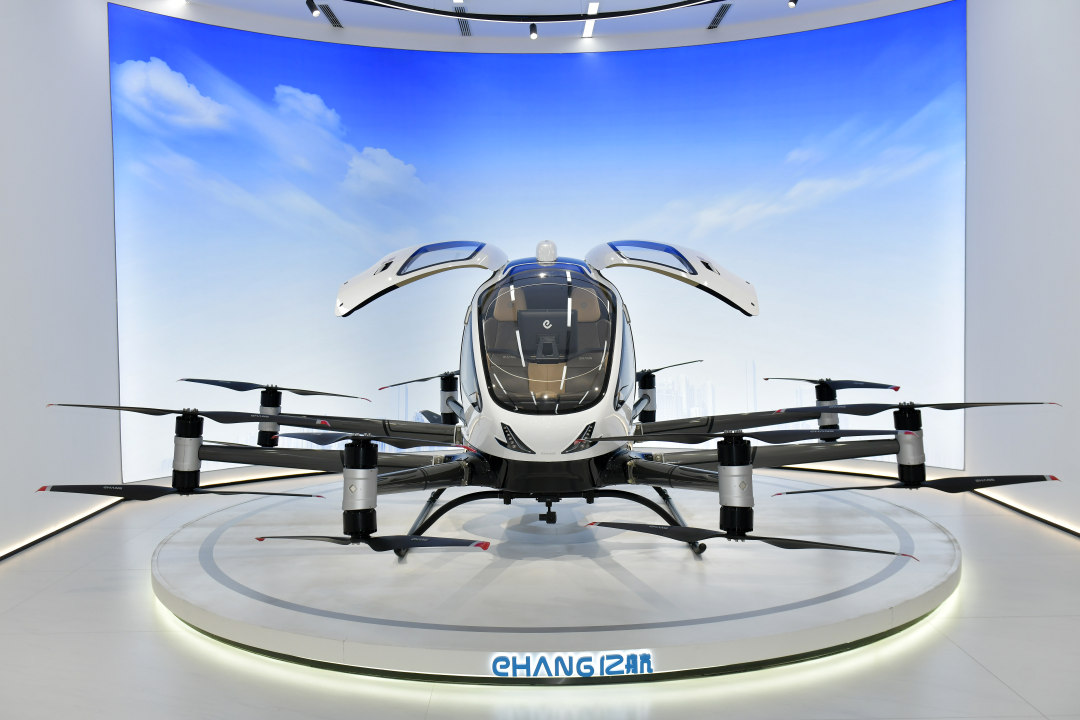 杨耀烨20260108 黄埔区 广州黄埔打造“万亿低空经济蓝海”