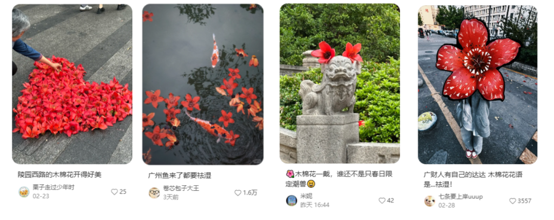 植树节主题手绘风海报__2026-03-09+14_51_51.png