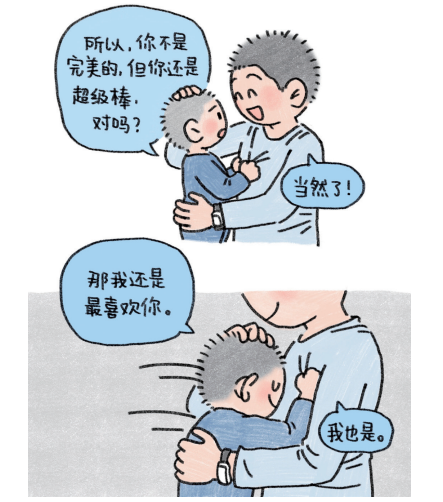 微信图片_2026-03-10_094239_155