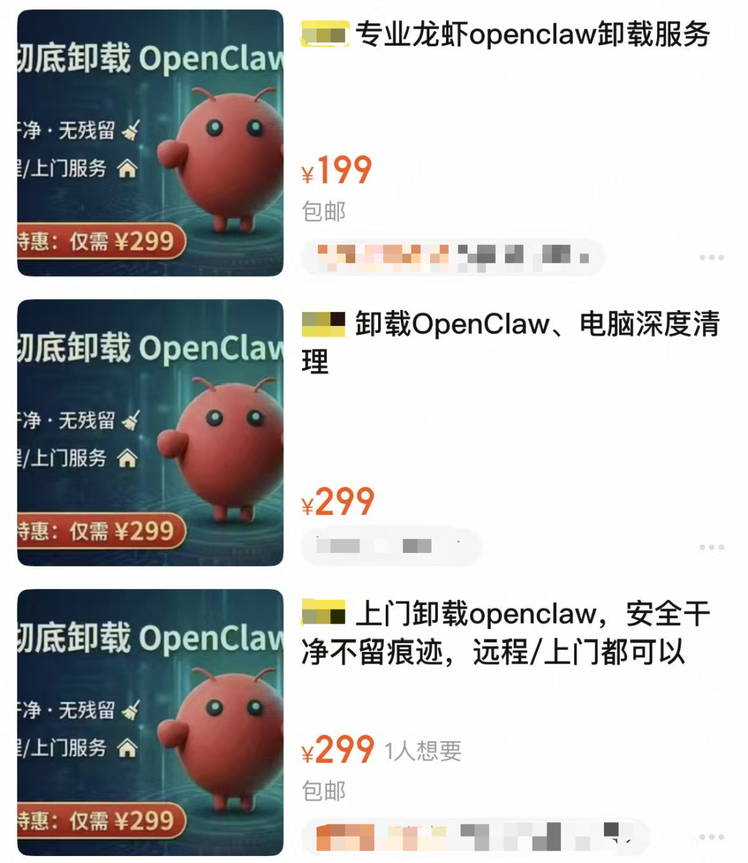 微信图片_20260311103924_2254_240