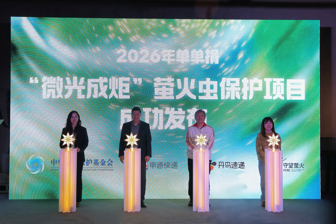 微信图片_20260312110940_45_430