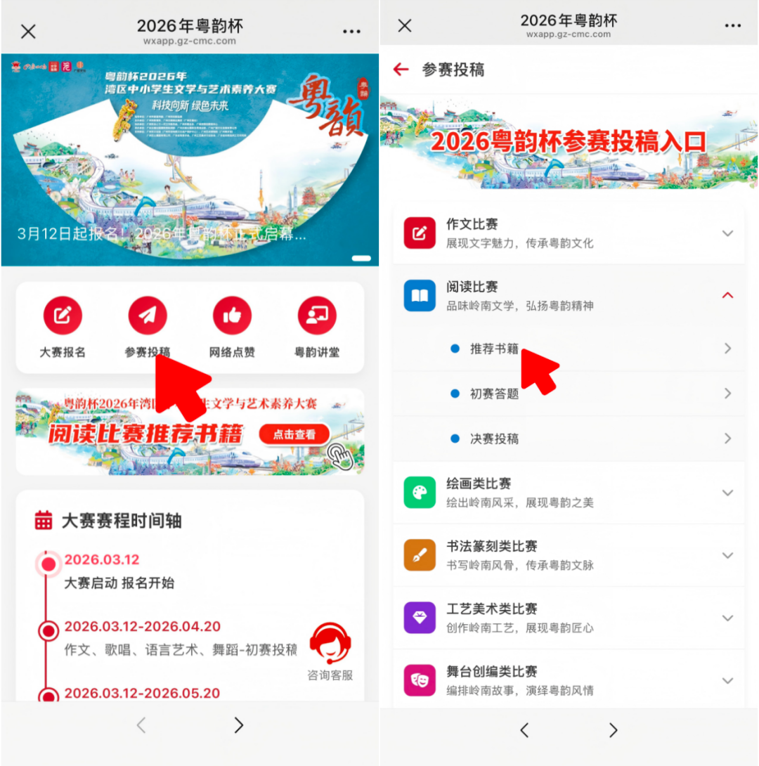 ScreenShot_2026-03-12_152207_930