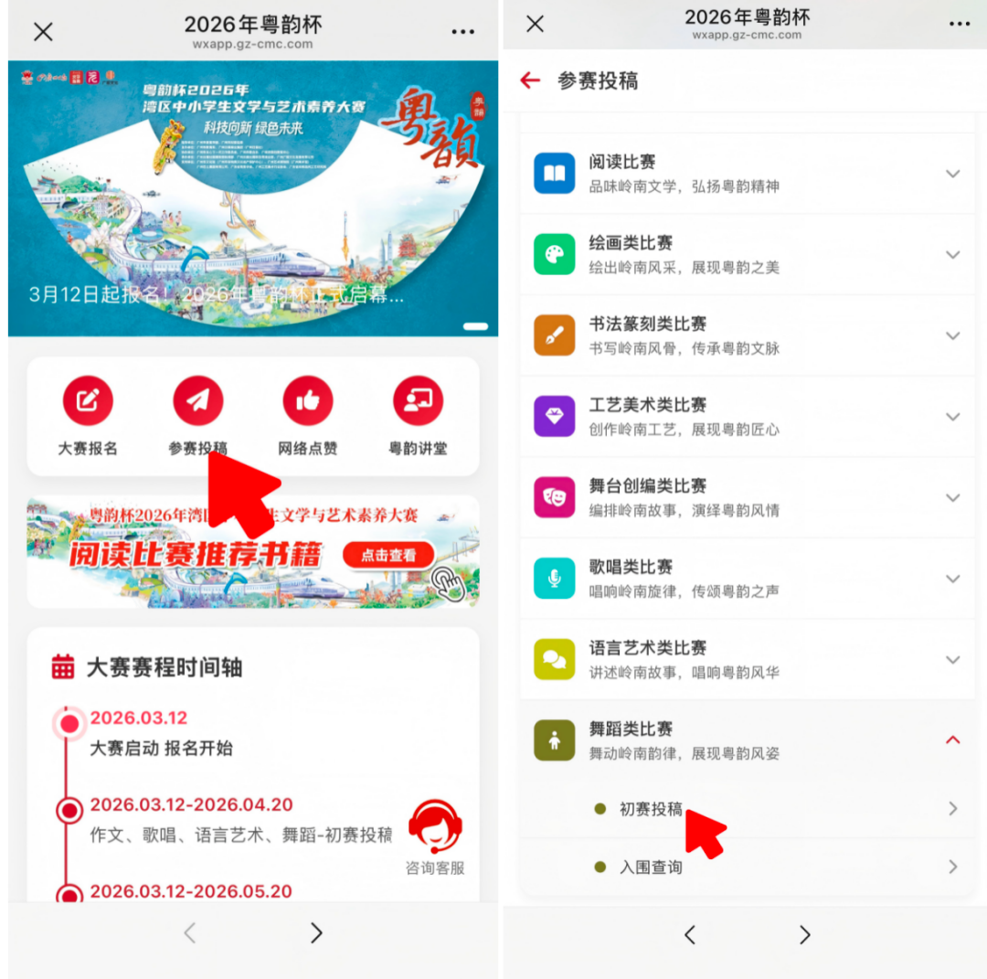 ScreenShot_2026-03-13_103741_721