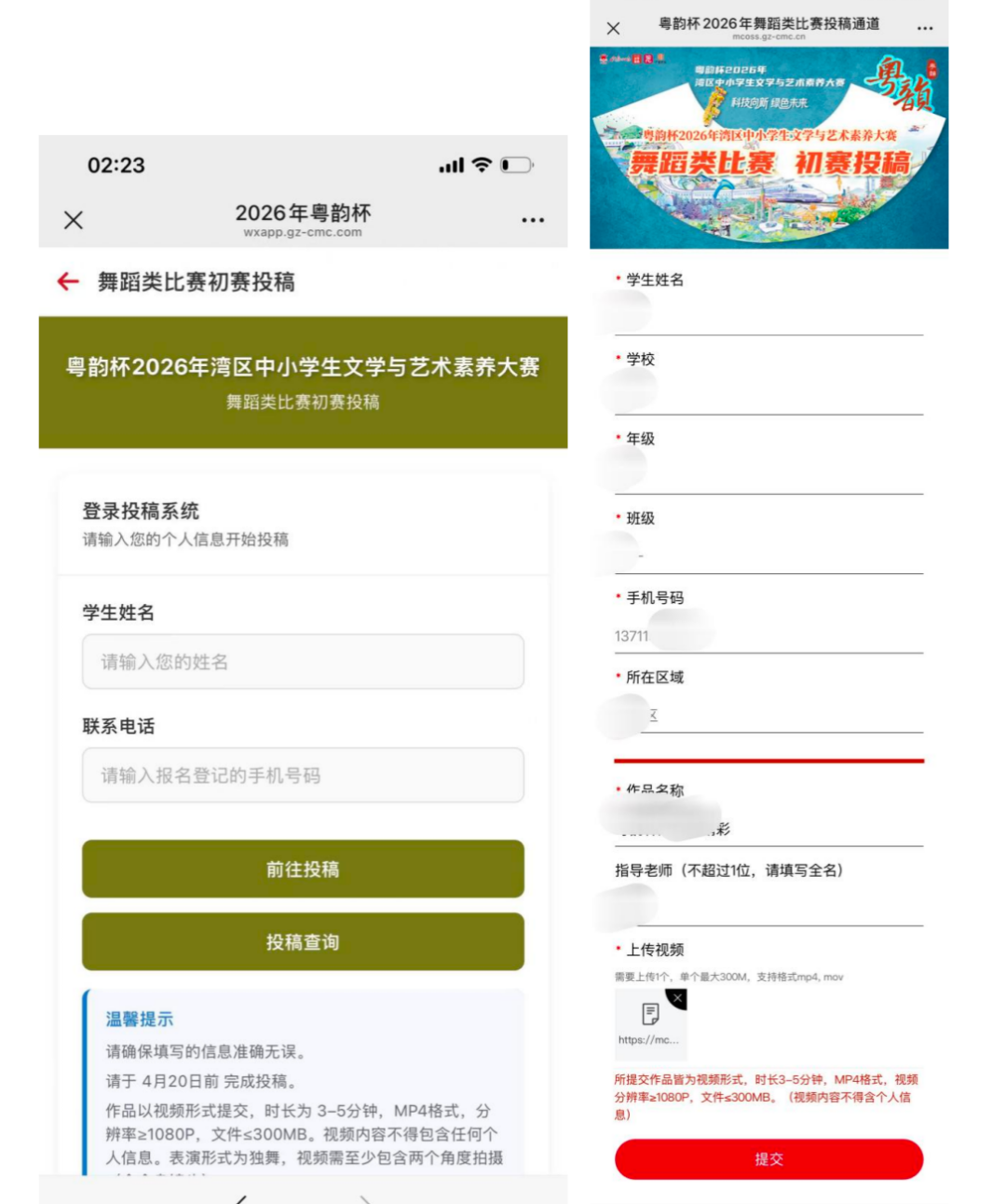 ScreenShot_2026-03-13_103817_595