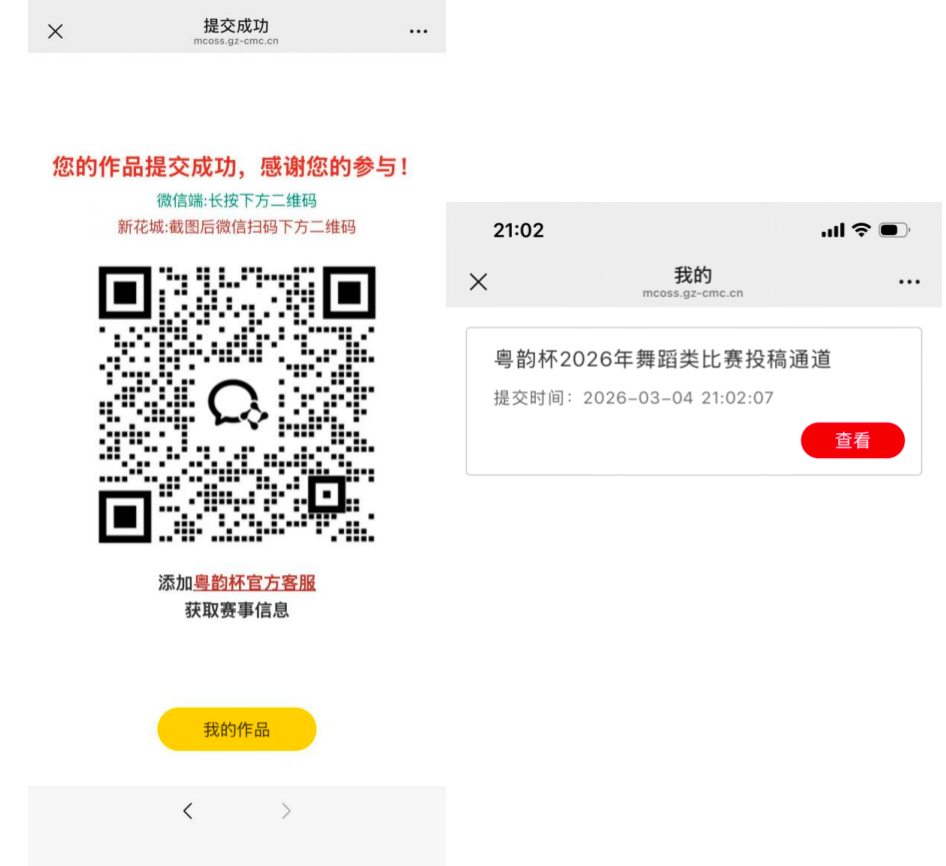 ScreenShot_2026-03-13_103904_965