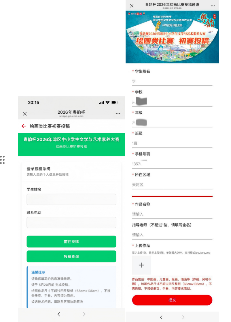 ScreenShot_2026-03-13_113758_861