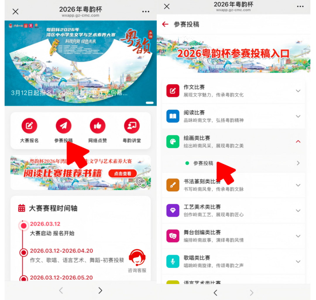 ScreenShot_2026-03-13_113728_215