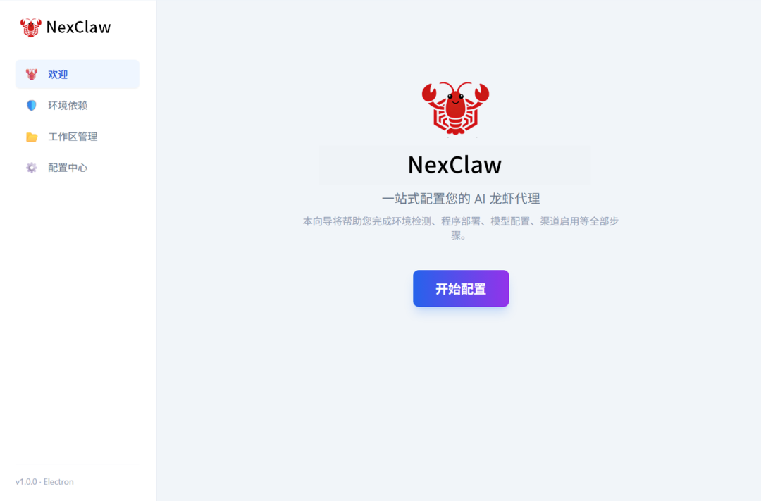 微信图片_2026-03-13_164507_939