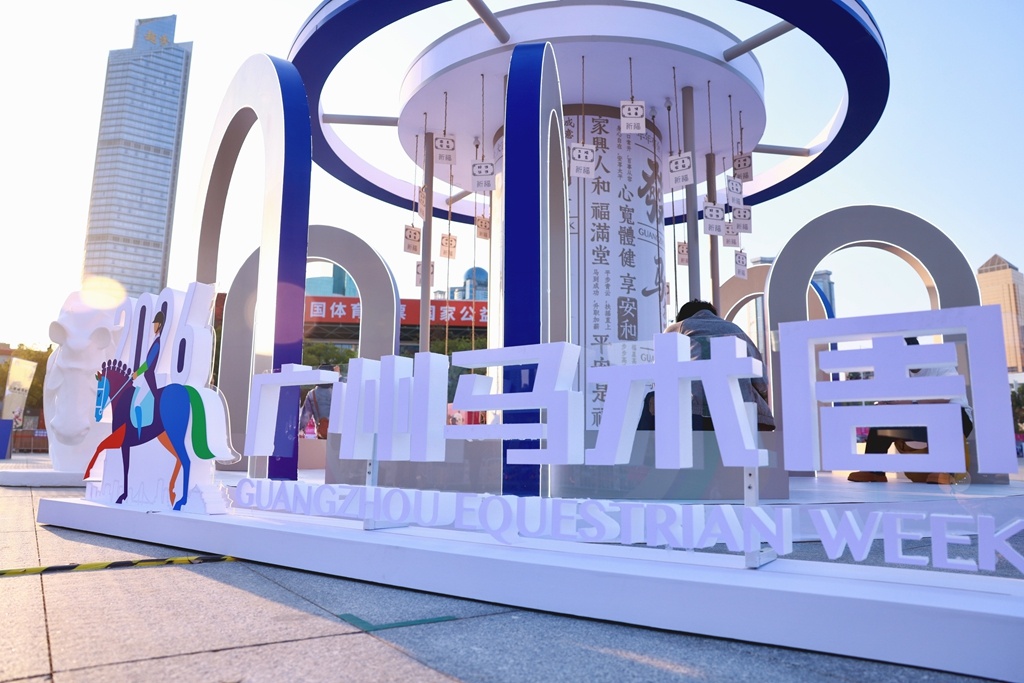 微信图片_20260313193145_150_261_副本