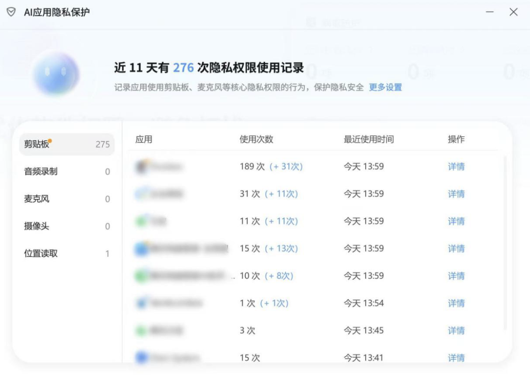 截屏2026-03-13 20.42.32