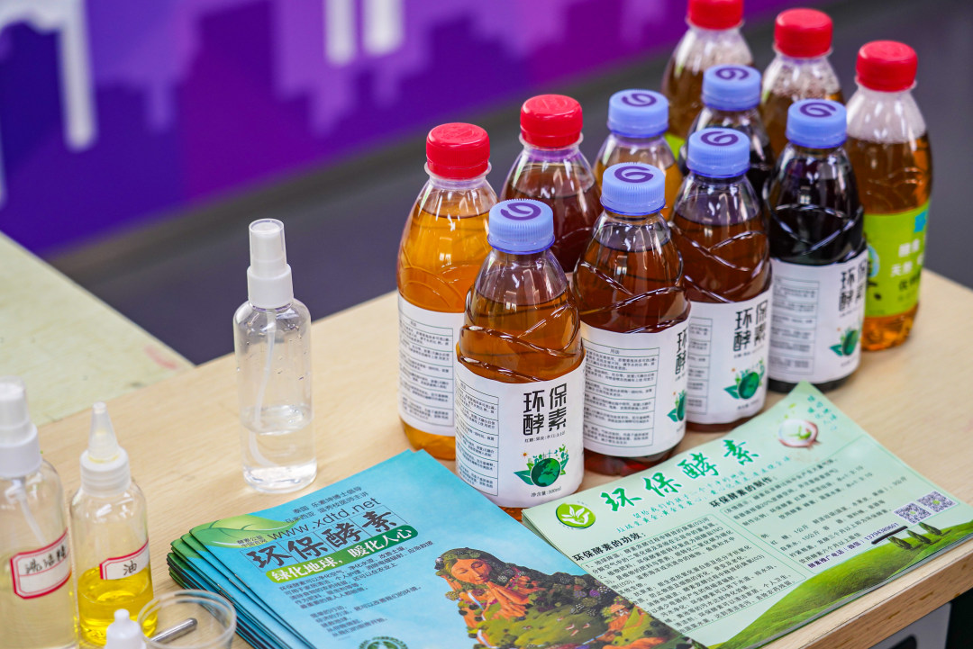 环保酵素。