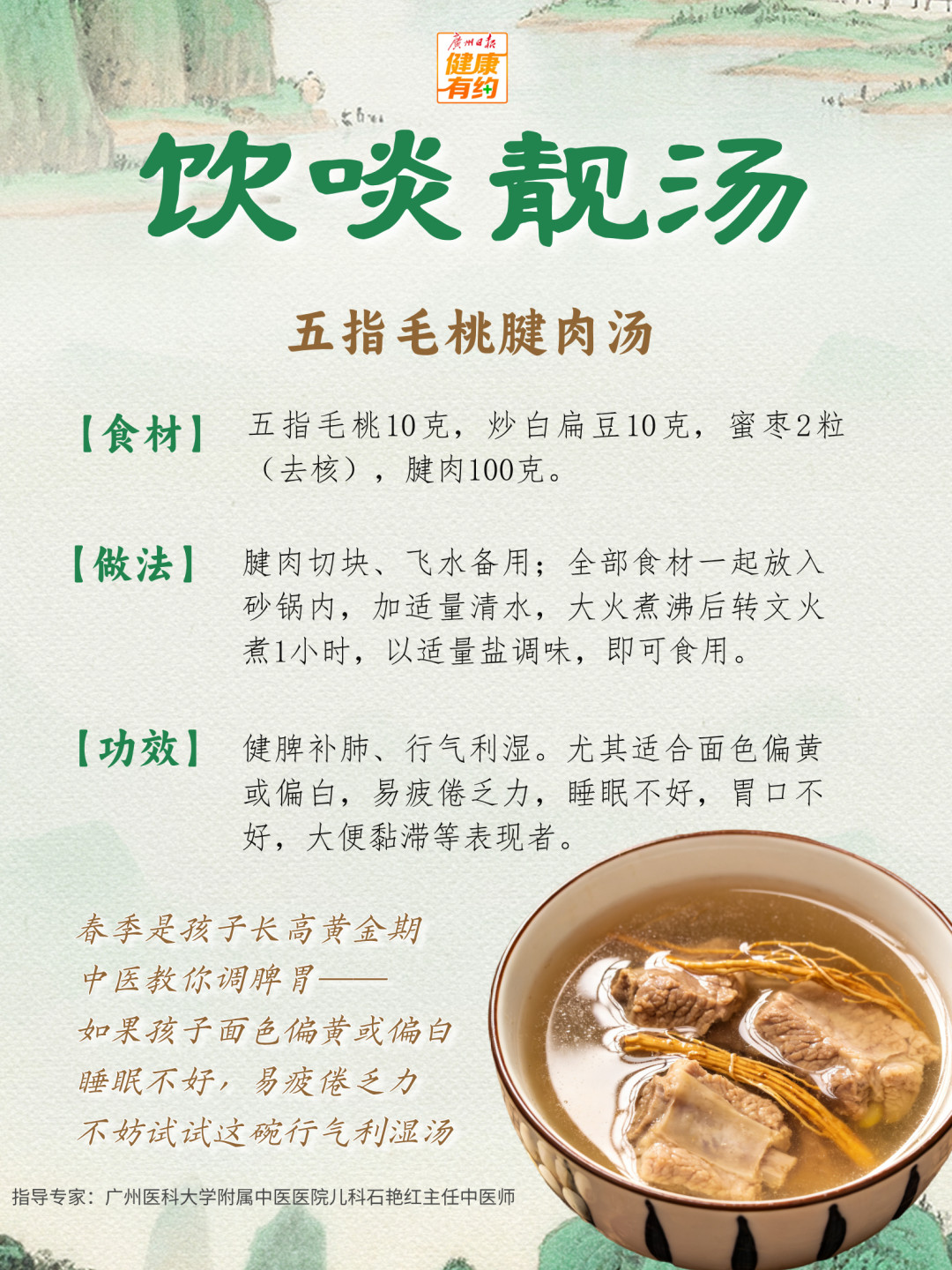 1月12日__2026-03-15+18_28_54