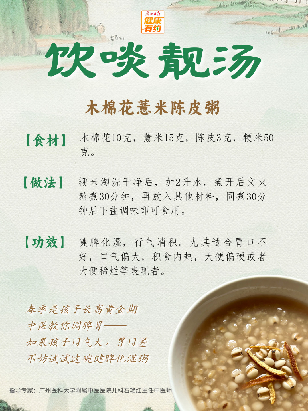 1月12日__2026-03-15+18_02_00