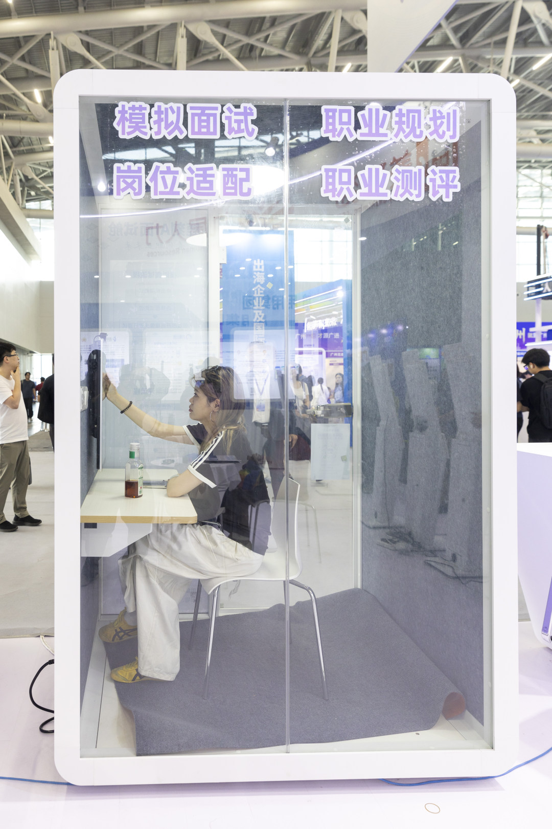 求职者在AI面试舱训练面试技巧。