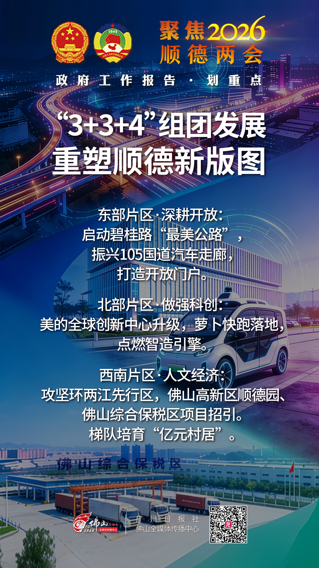 微信图片_20260315230636_531_2026