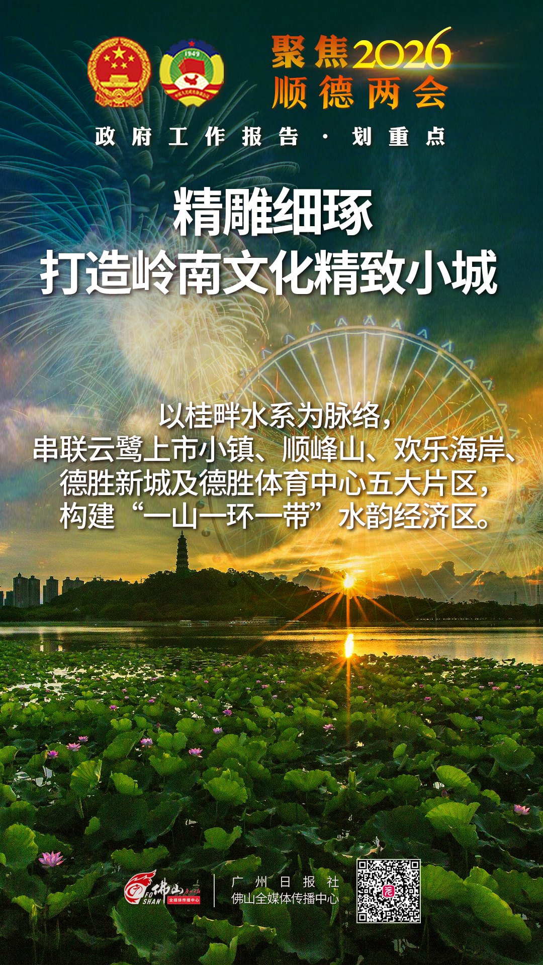 微信图片_20260315230633_527_2026