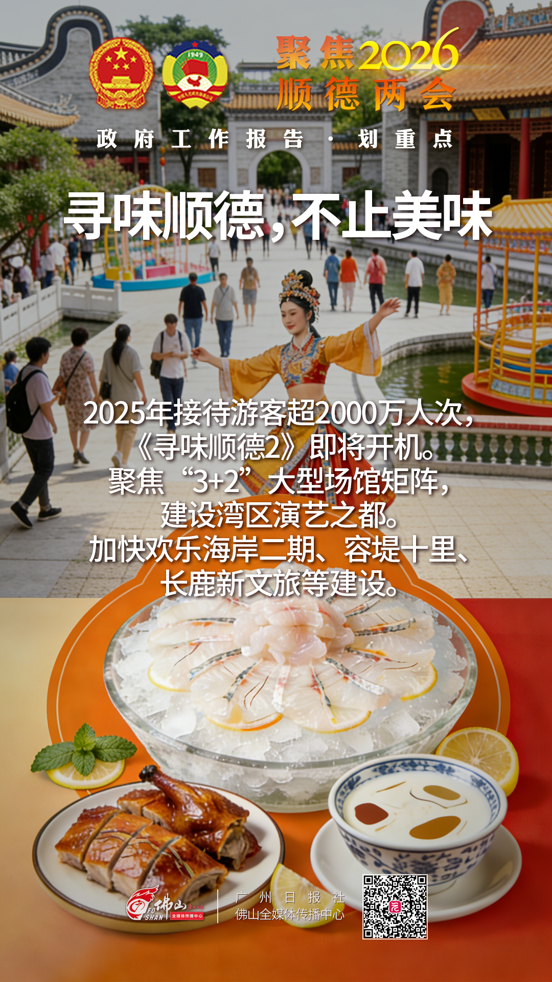 微信图片_20260315230634_528_2026