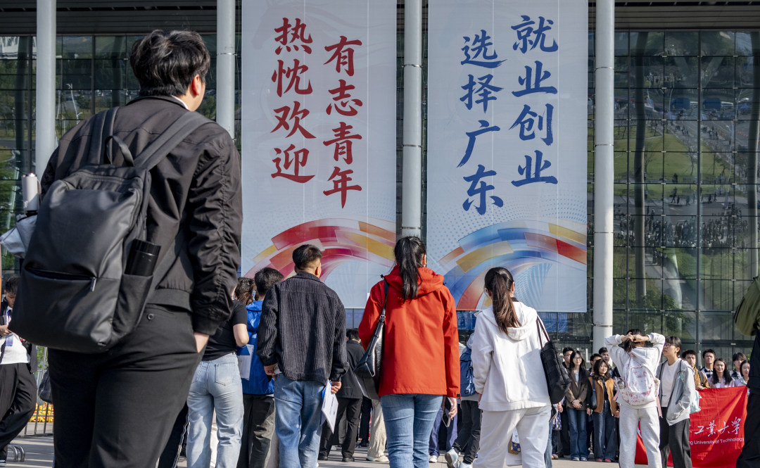 廖雪明260315百万英才汇南粤,广东最强春招开幕 (1)