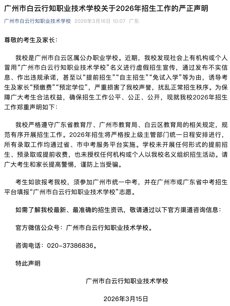 截屏2026-03-16 17.52.47