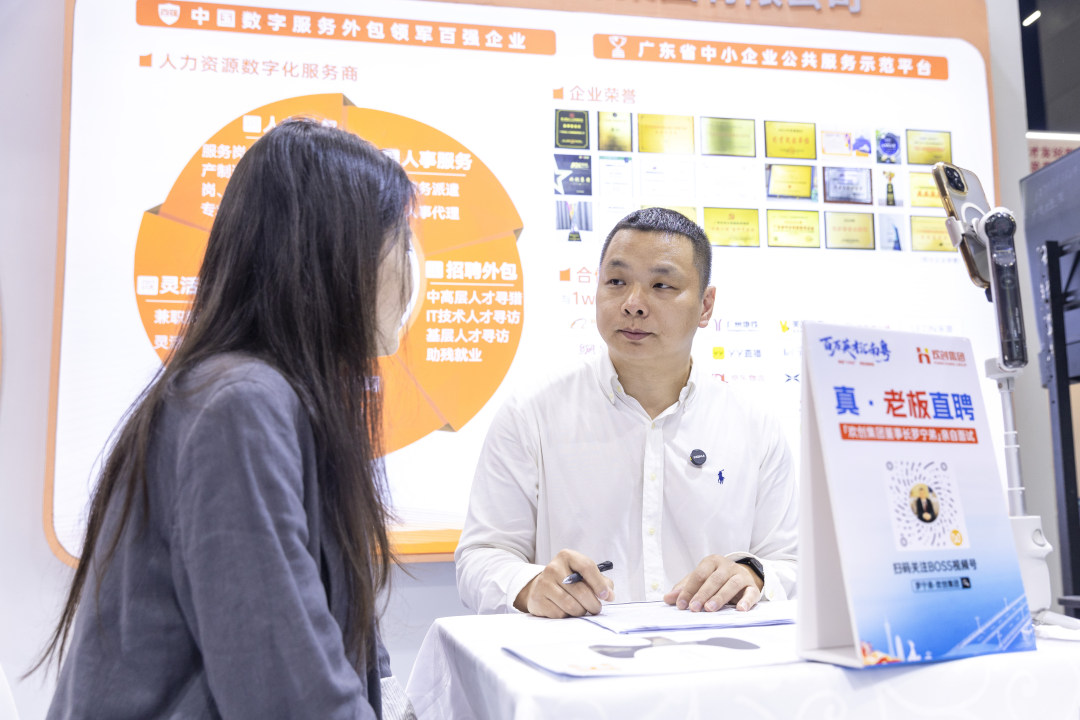 欢创集团创始人、董事长罗宁弟(右)现场面试求职者。