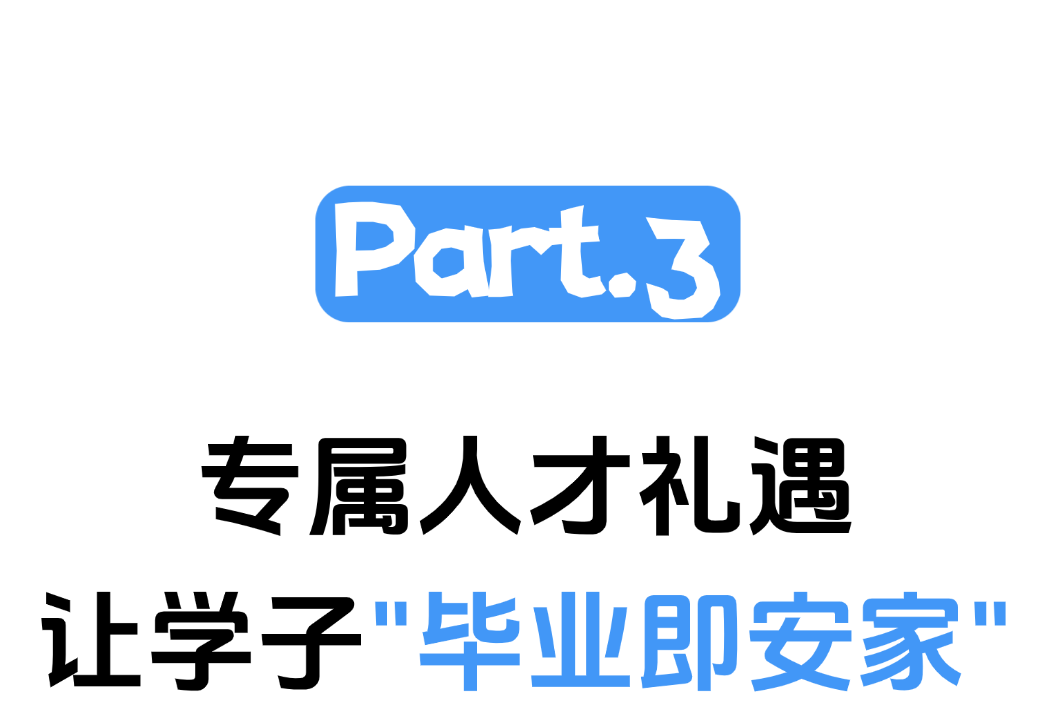 旅游出行线路营销简约公众号文章标题 (2).png