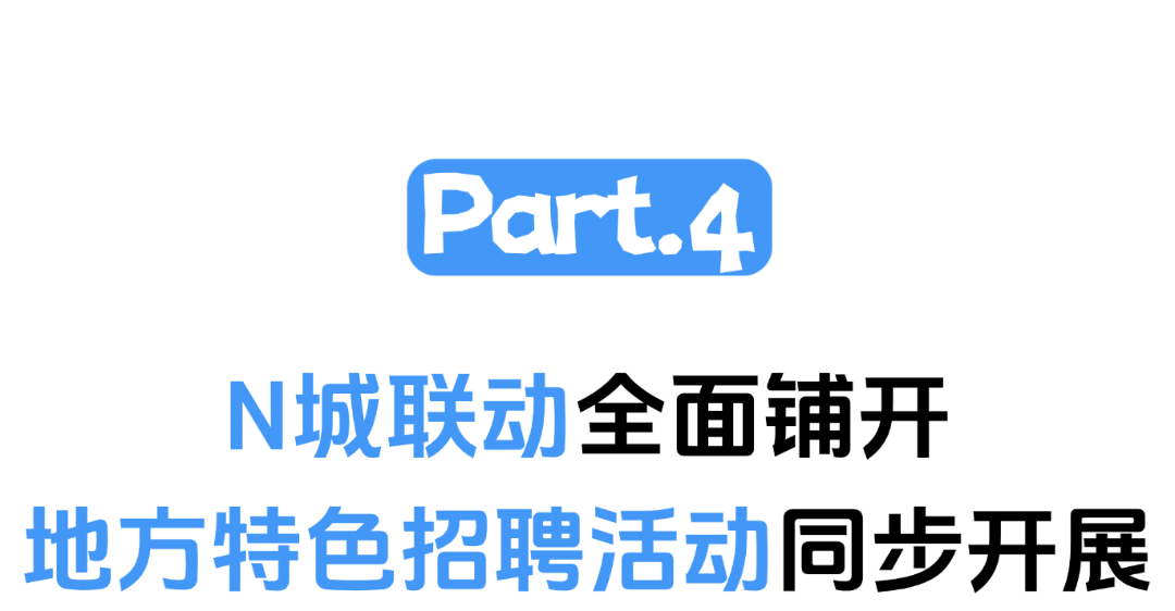 旅游出行线路营销简约公众号文章标题 (3).png