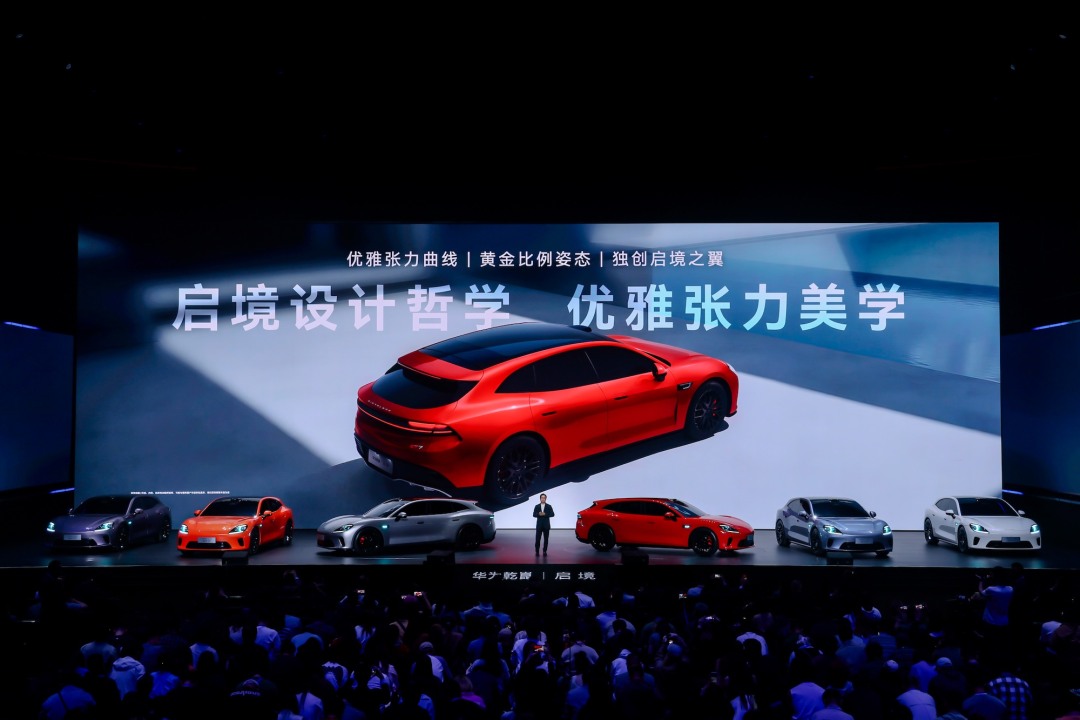 5、新一代智能猎装启境GT7