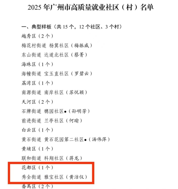 ScreenShot_2026-03-18_183853_059