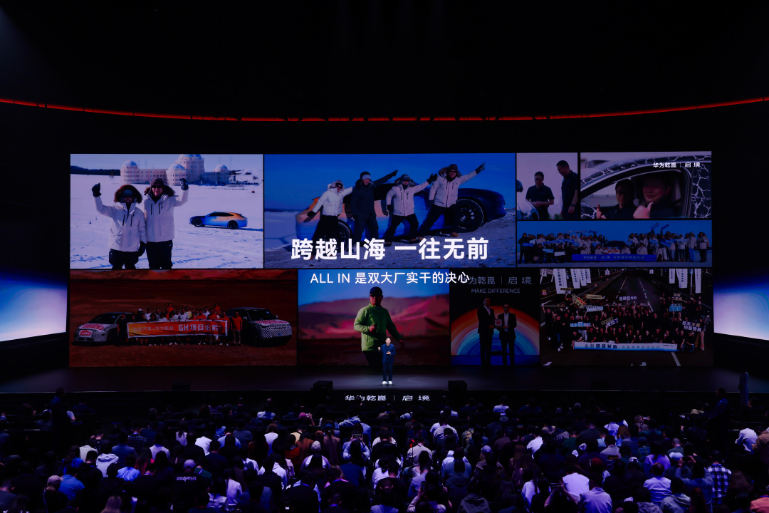 4、跨越山海 一往无前.jpg