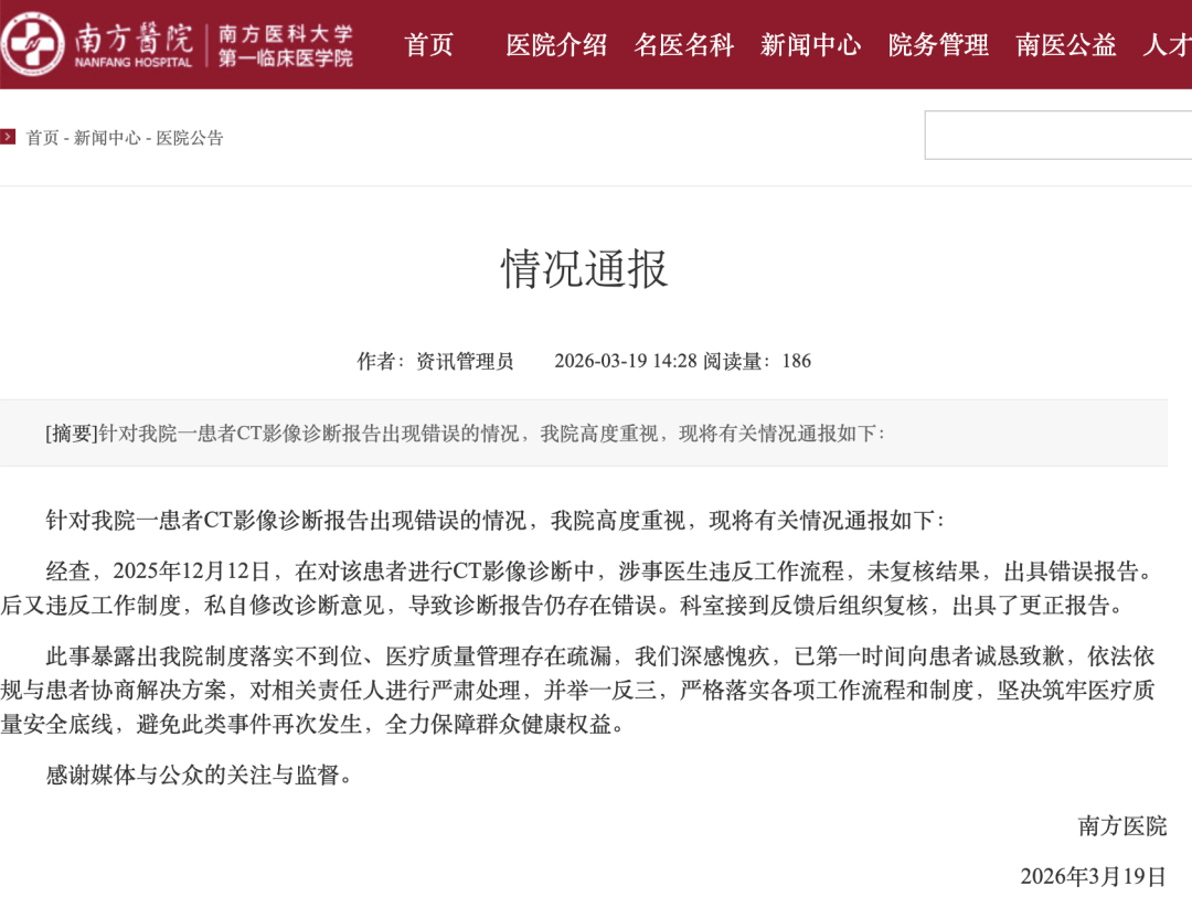 截屏2026-03-19 15.54.32