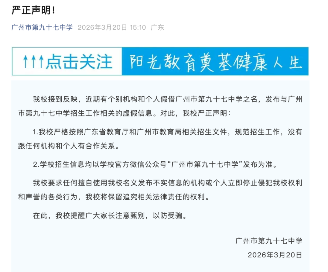 ScreenShot_2026-03-20_173412_014