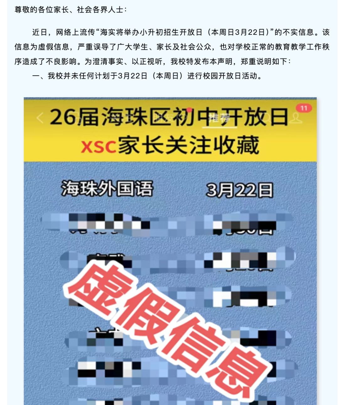 ScreenShot_2026-03-20_173959_082