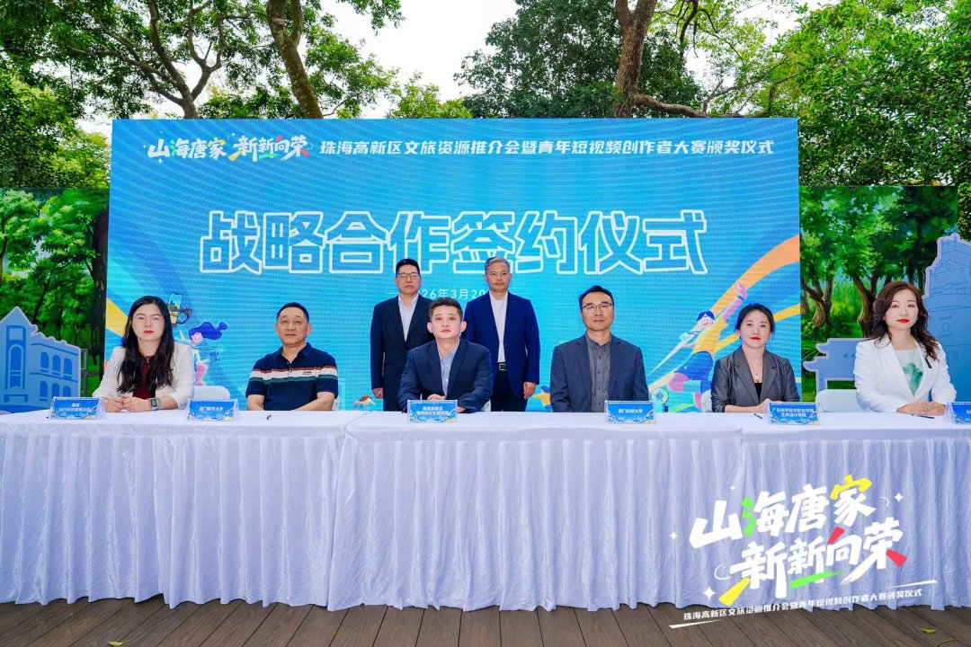 微信图片_2026-03-20_190437_976