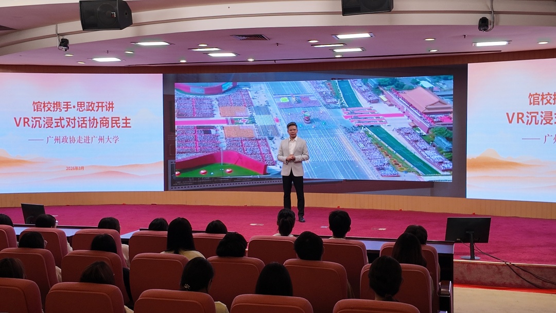 微信图片_20260320191129_963_254