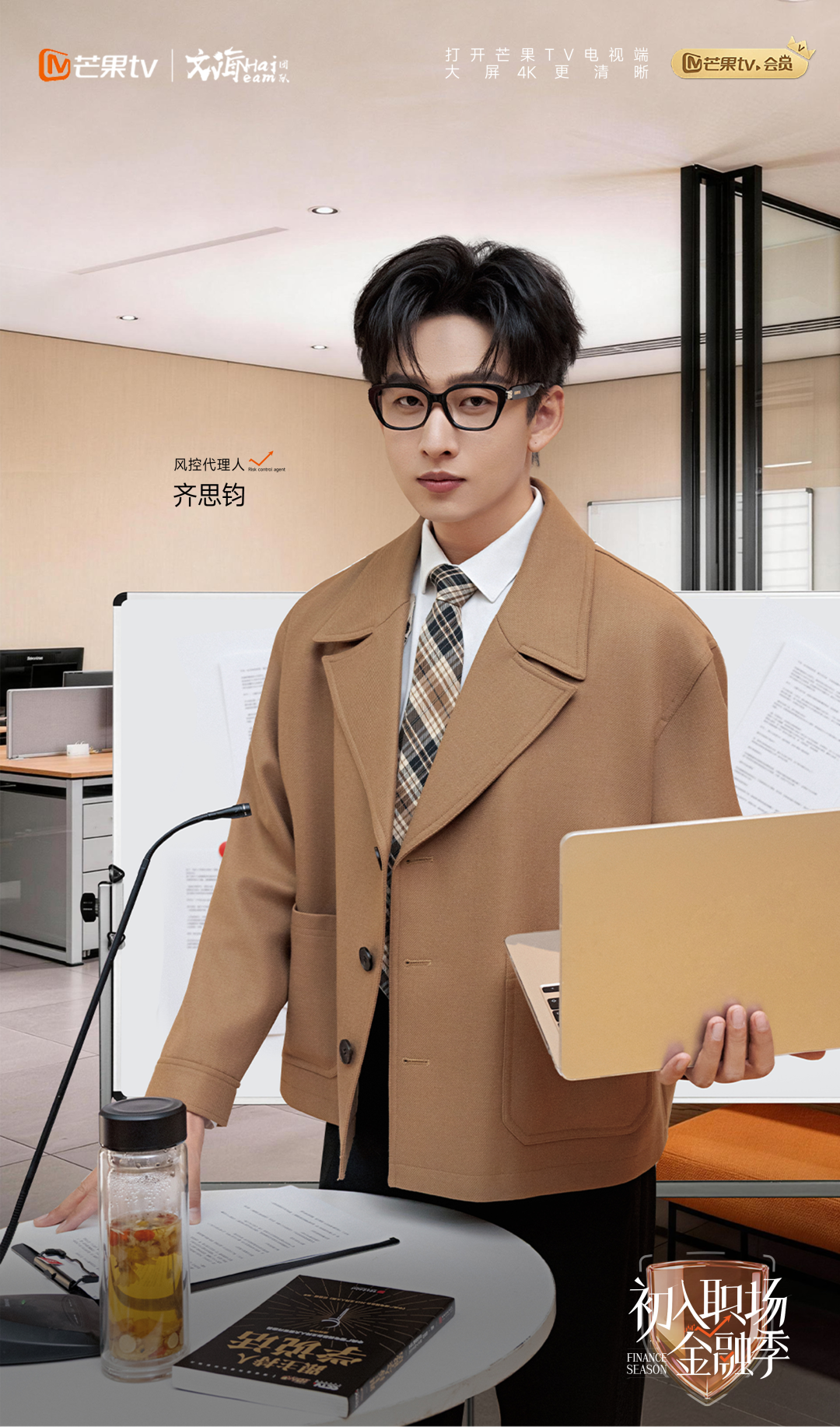 微信图片_20260320141441_585_635