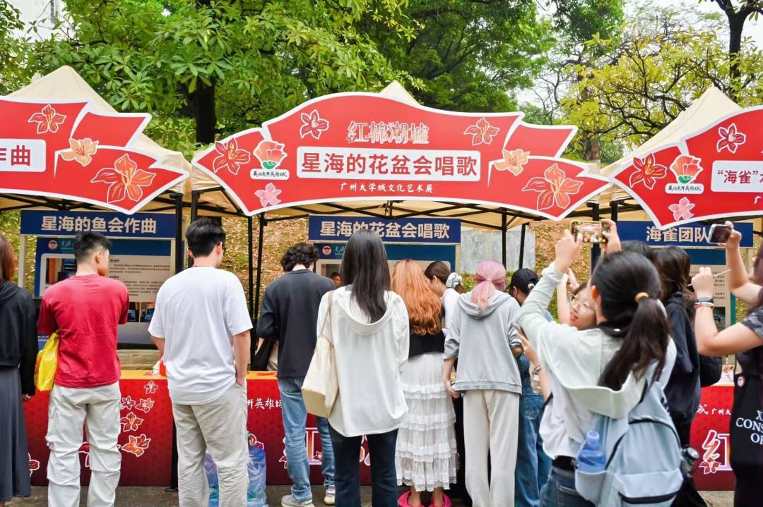 展馆外设立的红棉潮墟。