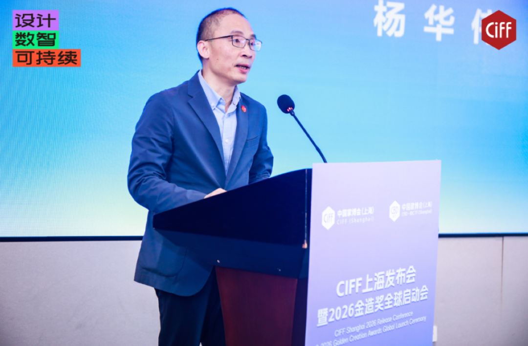 中国家博会(上海)总经理杨华伟