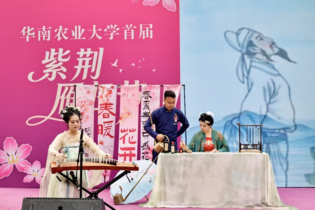 2026年3月23 日,华南农业大学首届