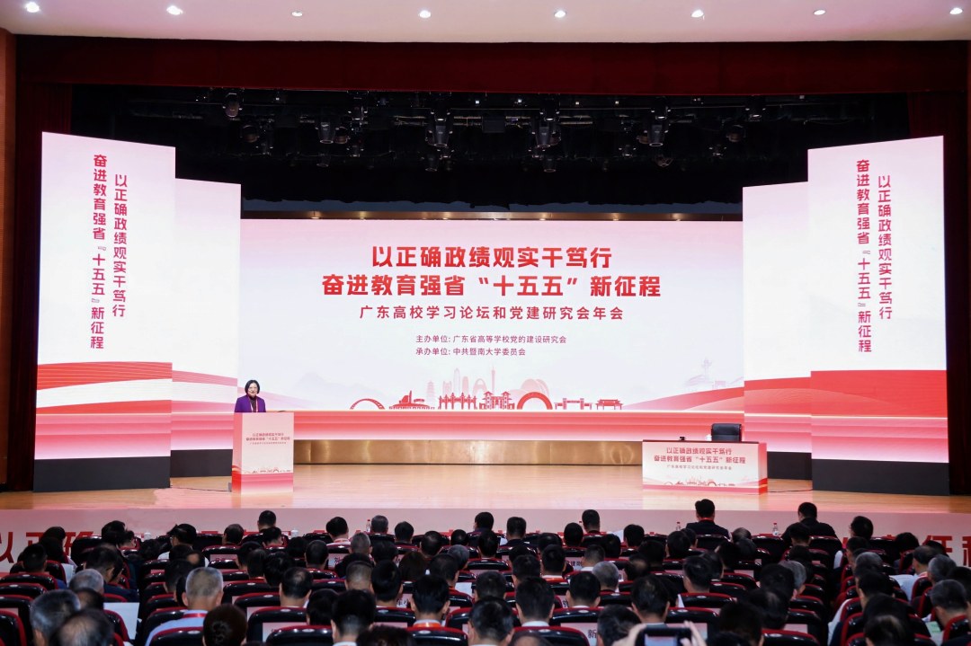 ba91cde87c884ef6f0899a1b0d96d350