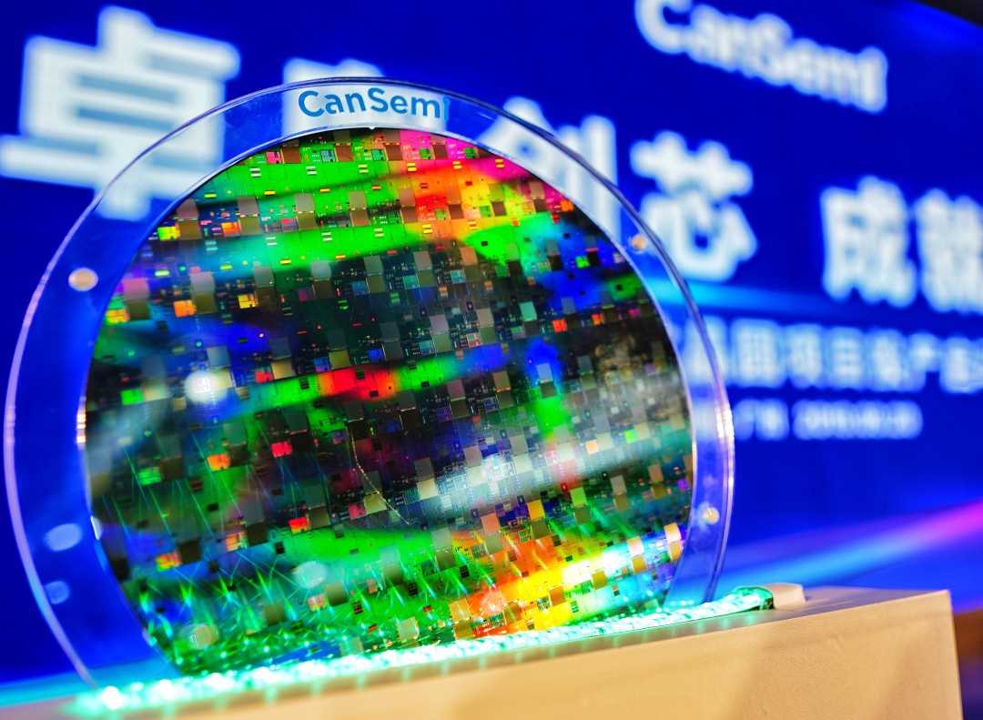 王维宣20190920粤芯今日量产 黄埔首诞广州芯 (6)