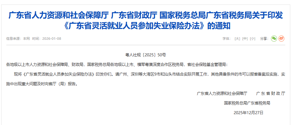 微信图片_20260323191131