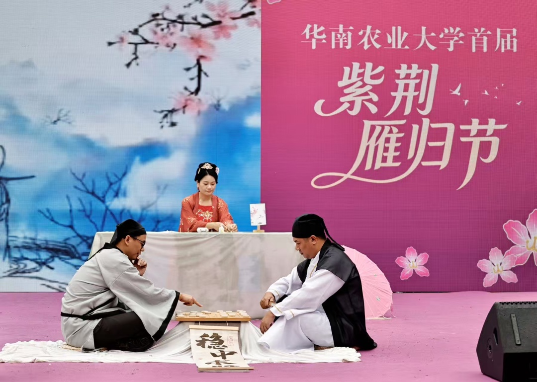 2026年3月23 日,华南农业大学首届