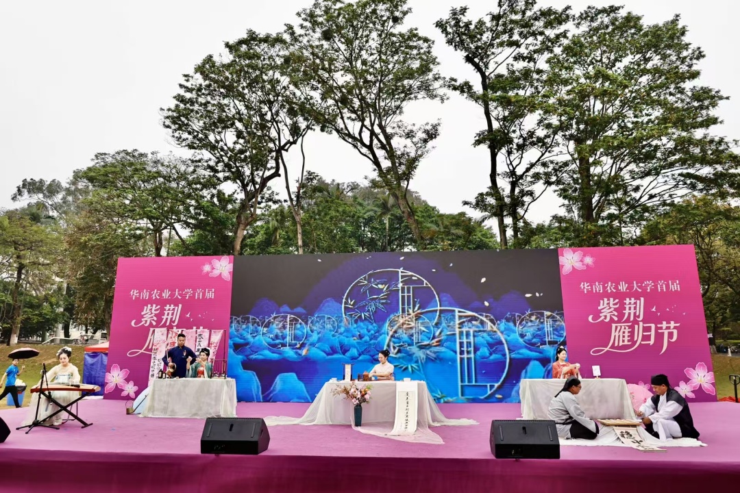 2026年3月23 日,华南农业大学首届