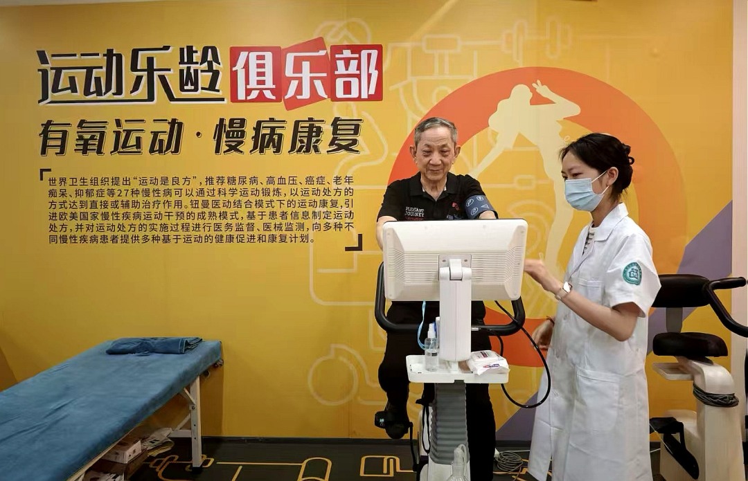 运动康复训练系统临床。