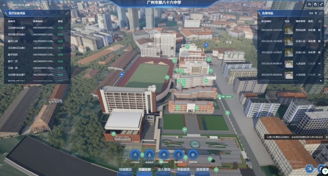 微信图片_20260324105959_6419_477