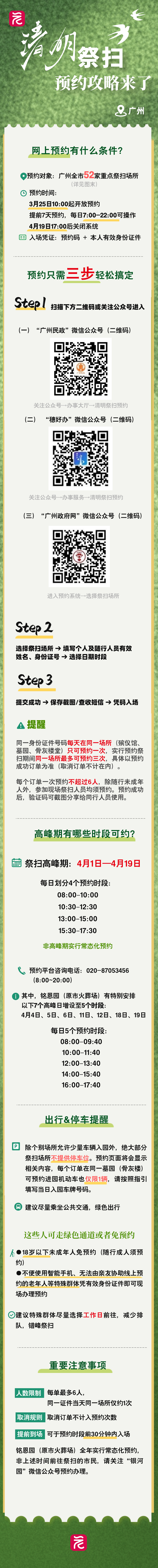 __2026-03-24+13_57_10