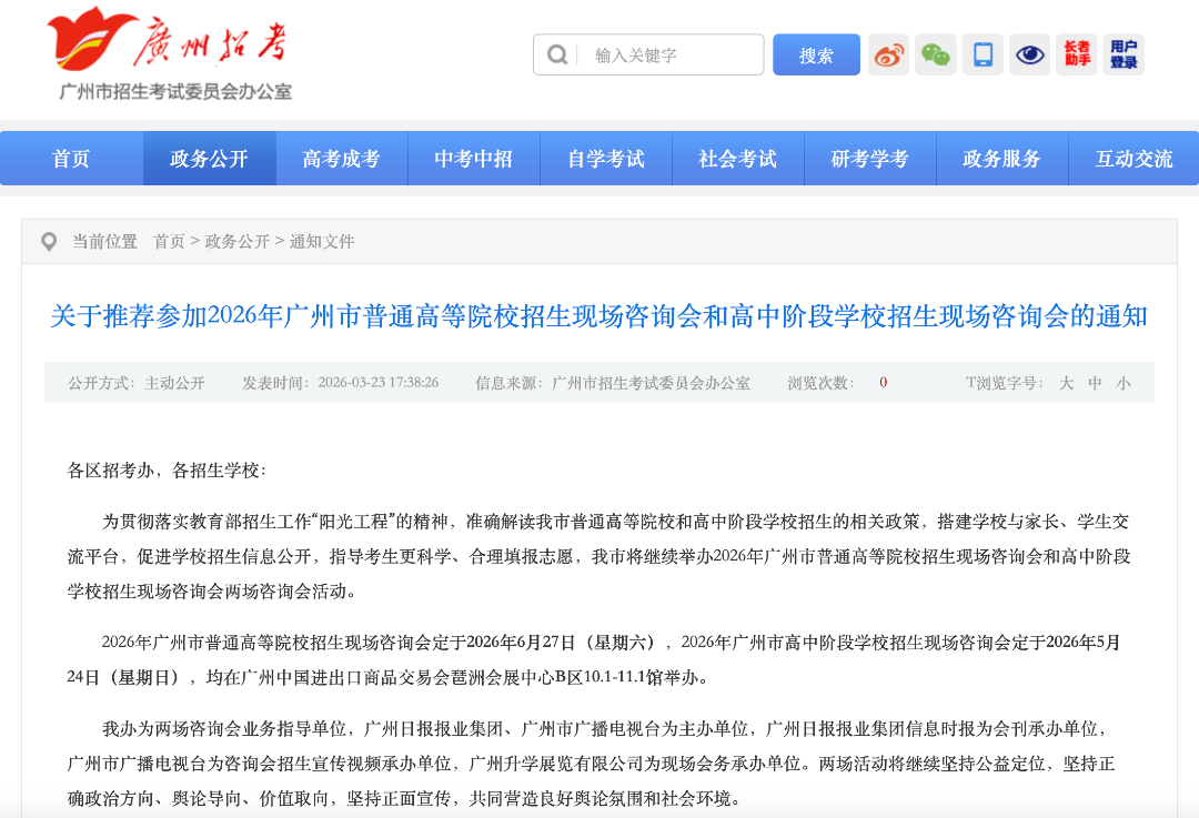 截屏2026-03-23 19.08.31.png