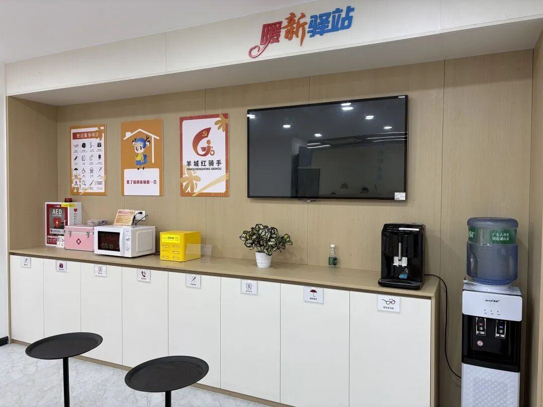 彩虹街社区慈善空间场景3.jpg