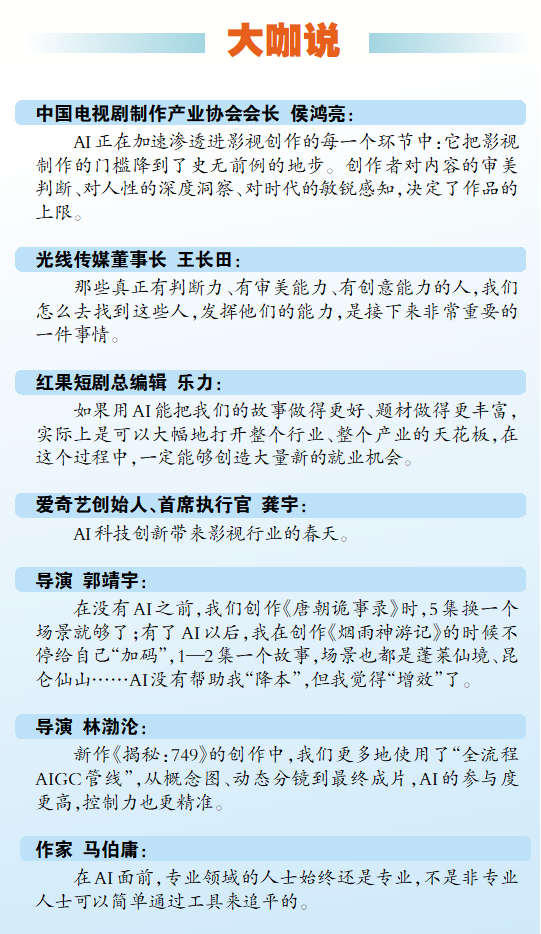 微信图片_20260324205429